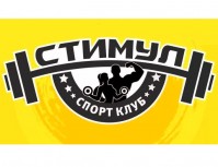 Тренажёрный зал «Стимул»
